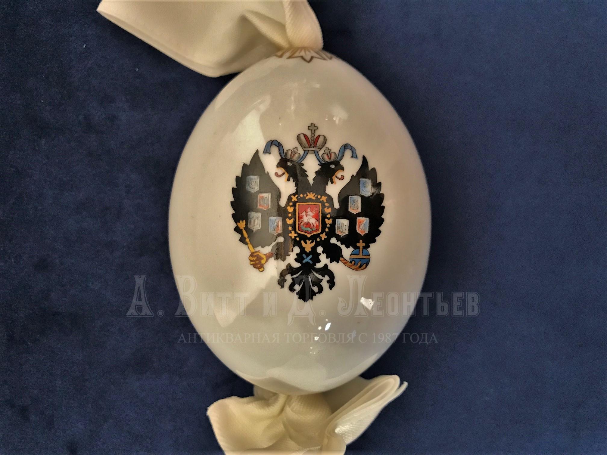 Антикварное фарфоровое пасхальное яйцо Императорский фарфоровый завод купить